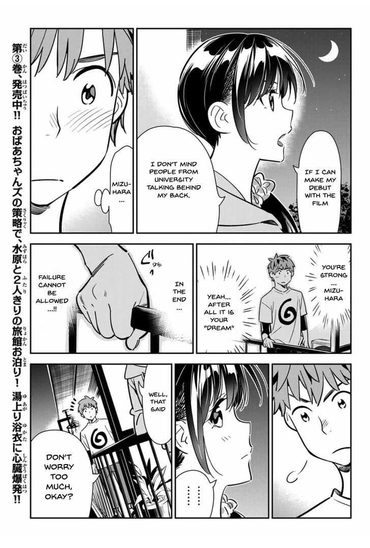 Kanojo, Okarishimasu chapter 105 page 13