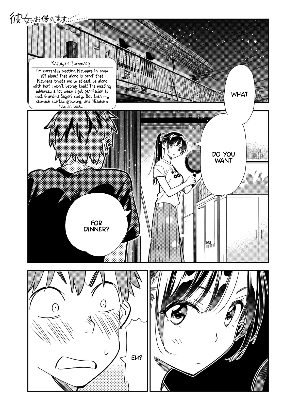 Kanojo, Okarishimasu chapter 109 page 1