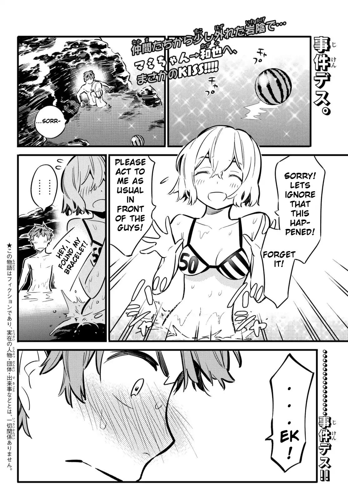 Kanojo, Okarishimasu chapter 11 page 2