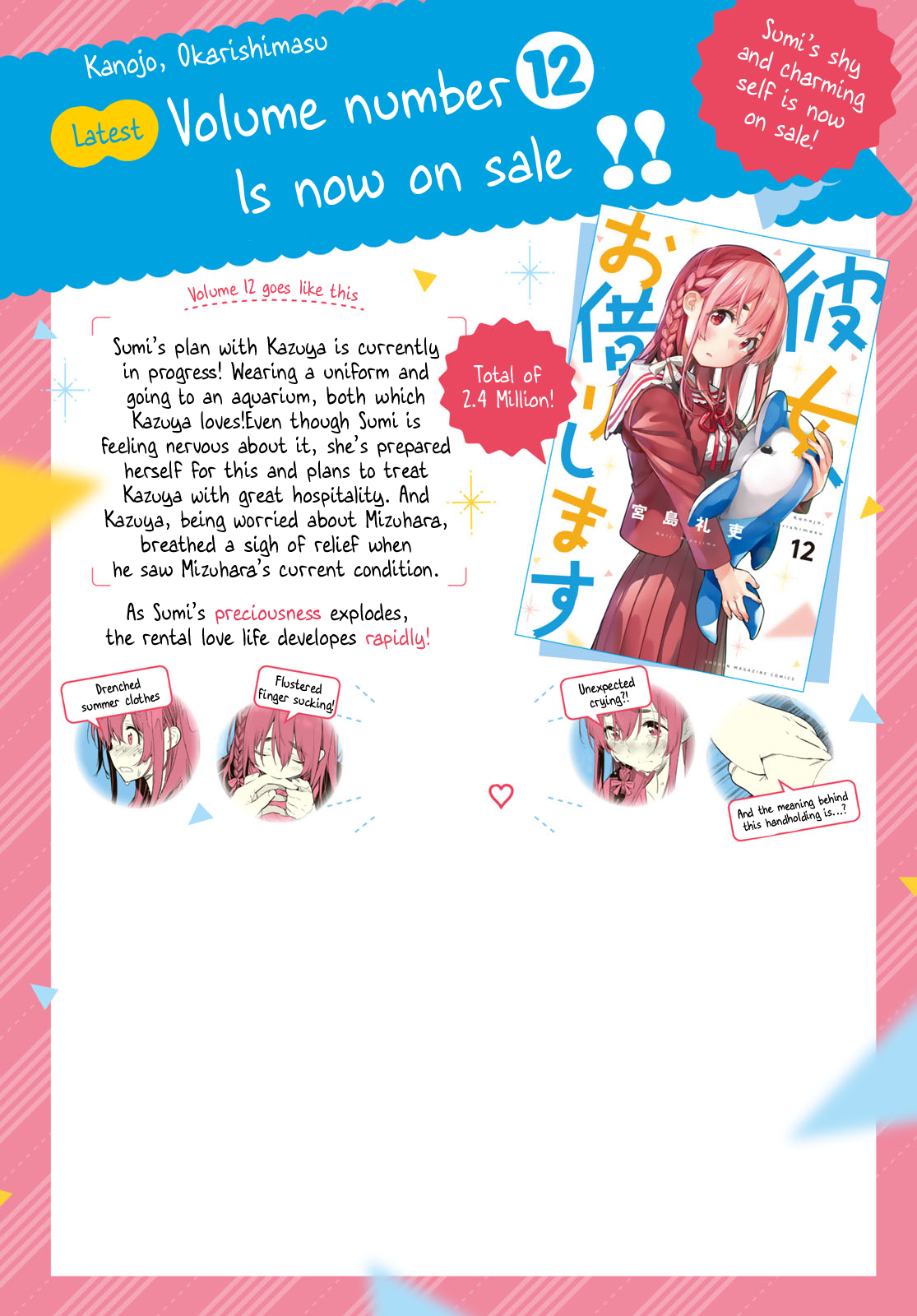 Kanojo, Okarishimasu chapter 113 page 2