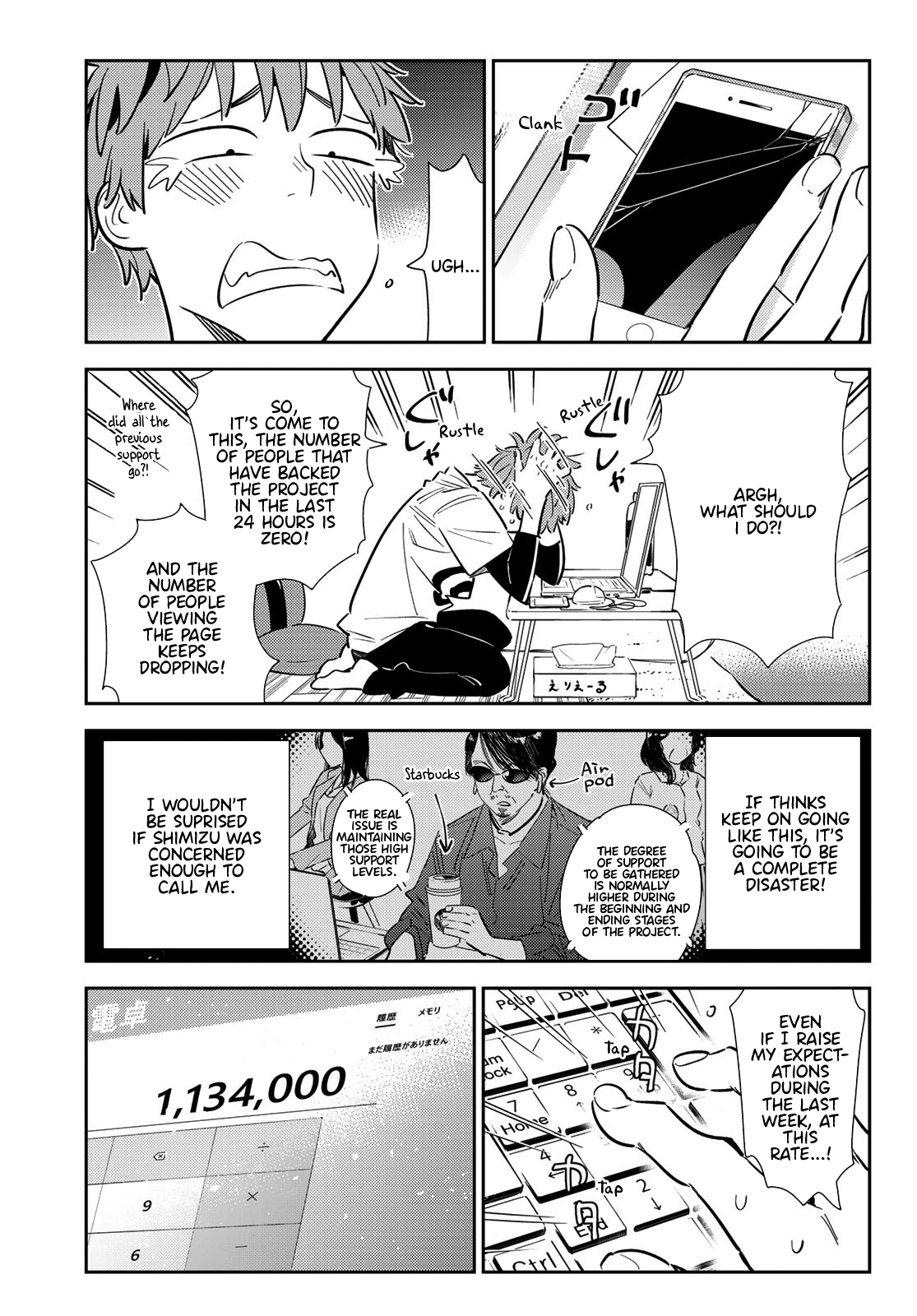 Kanojo, Okarishimasu chapter 118 page 4