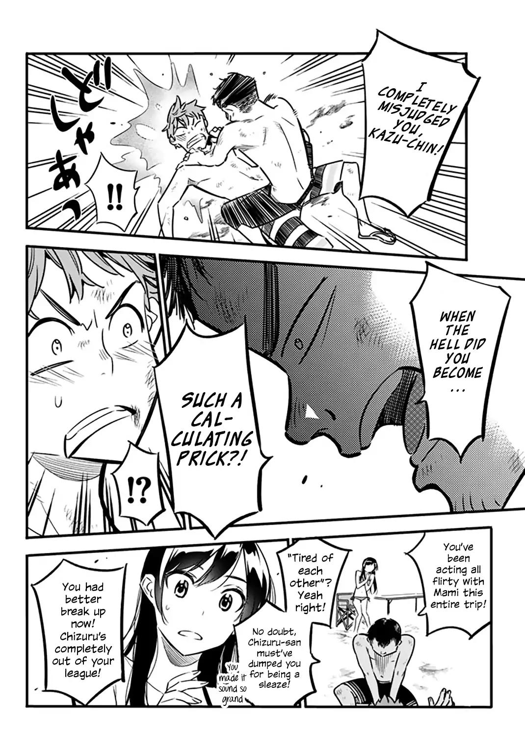 Kanojo, Okarishimasu chapter 12 page 5