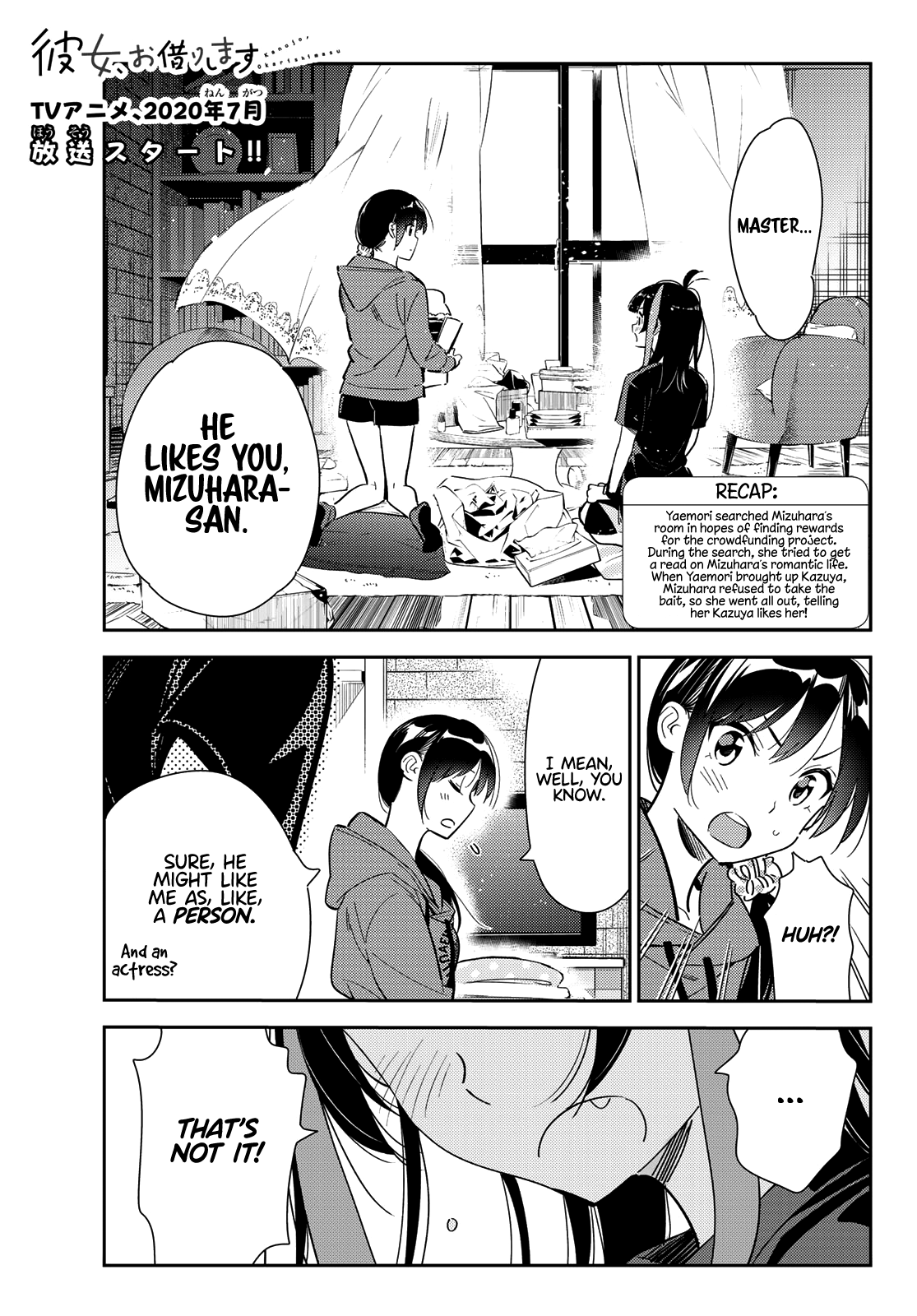 Kanojo, Okarishimasu chapter 122 page 1