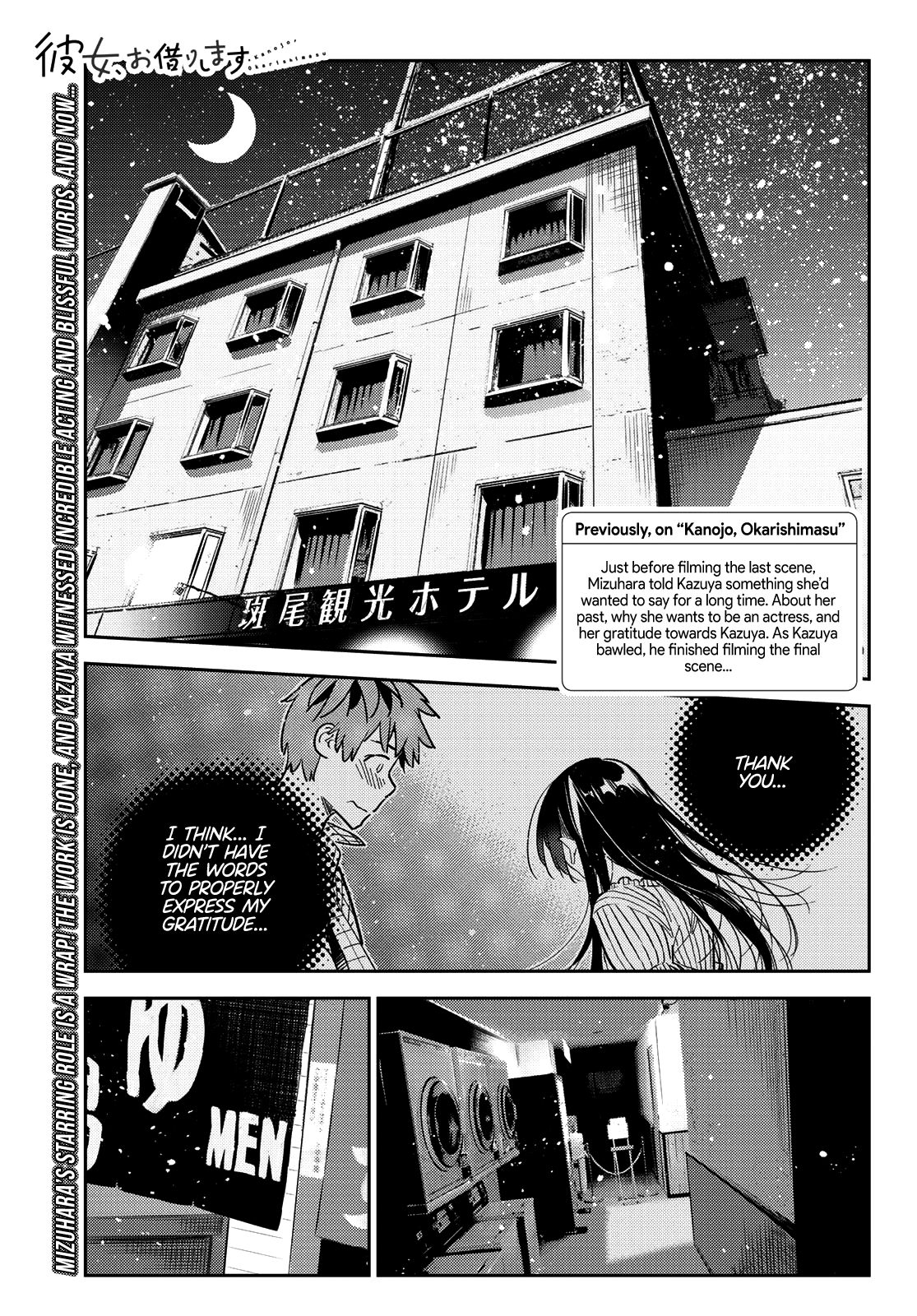 Kanojo, Okarishimasu chapter 137 page 1