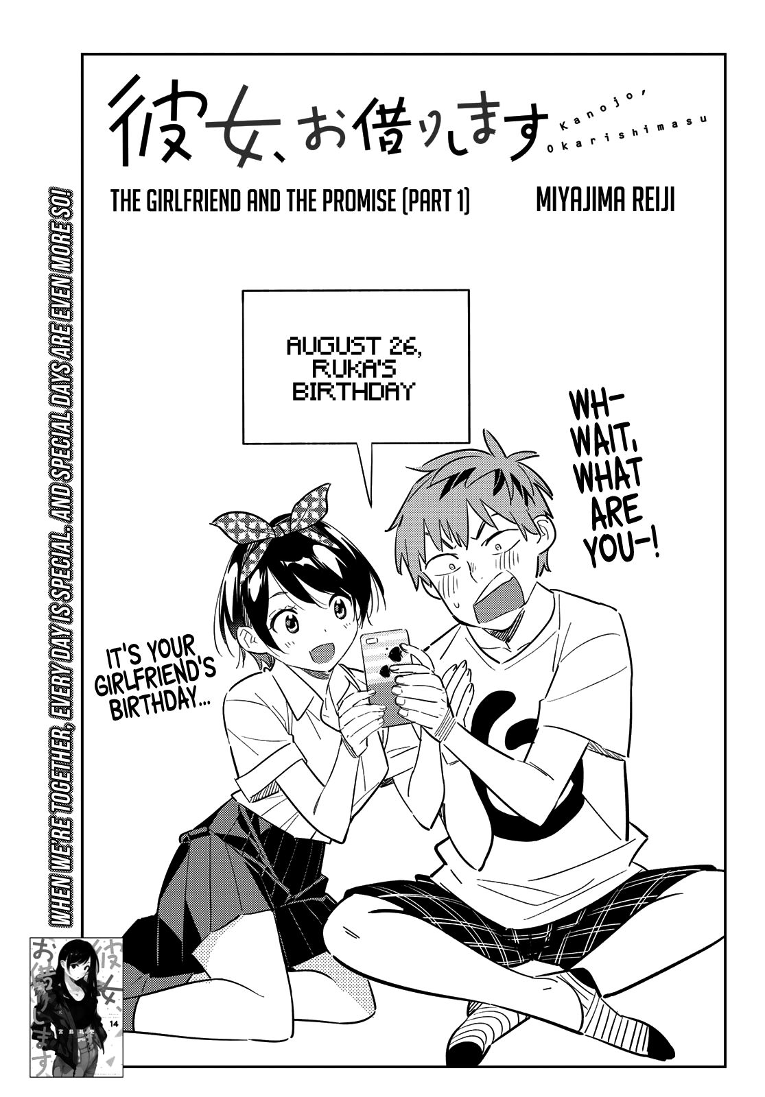 Kanojo, Okarishimasu chapter 139 page 4