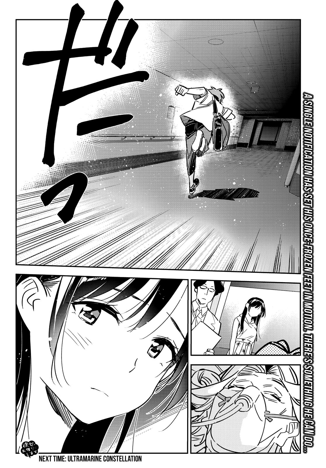 Kanojo, Okarishimasu chapter 148 page 20