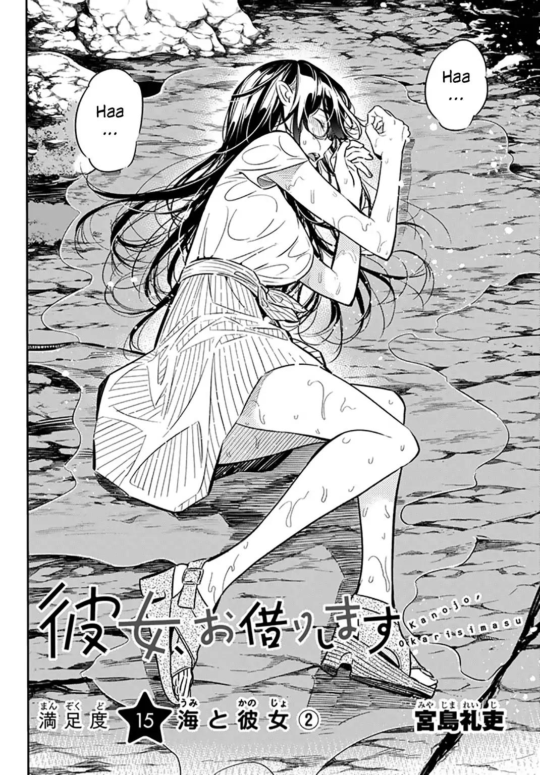 Kanojo, Okarishimasu chapter 15 page 3