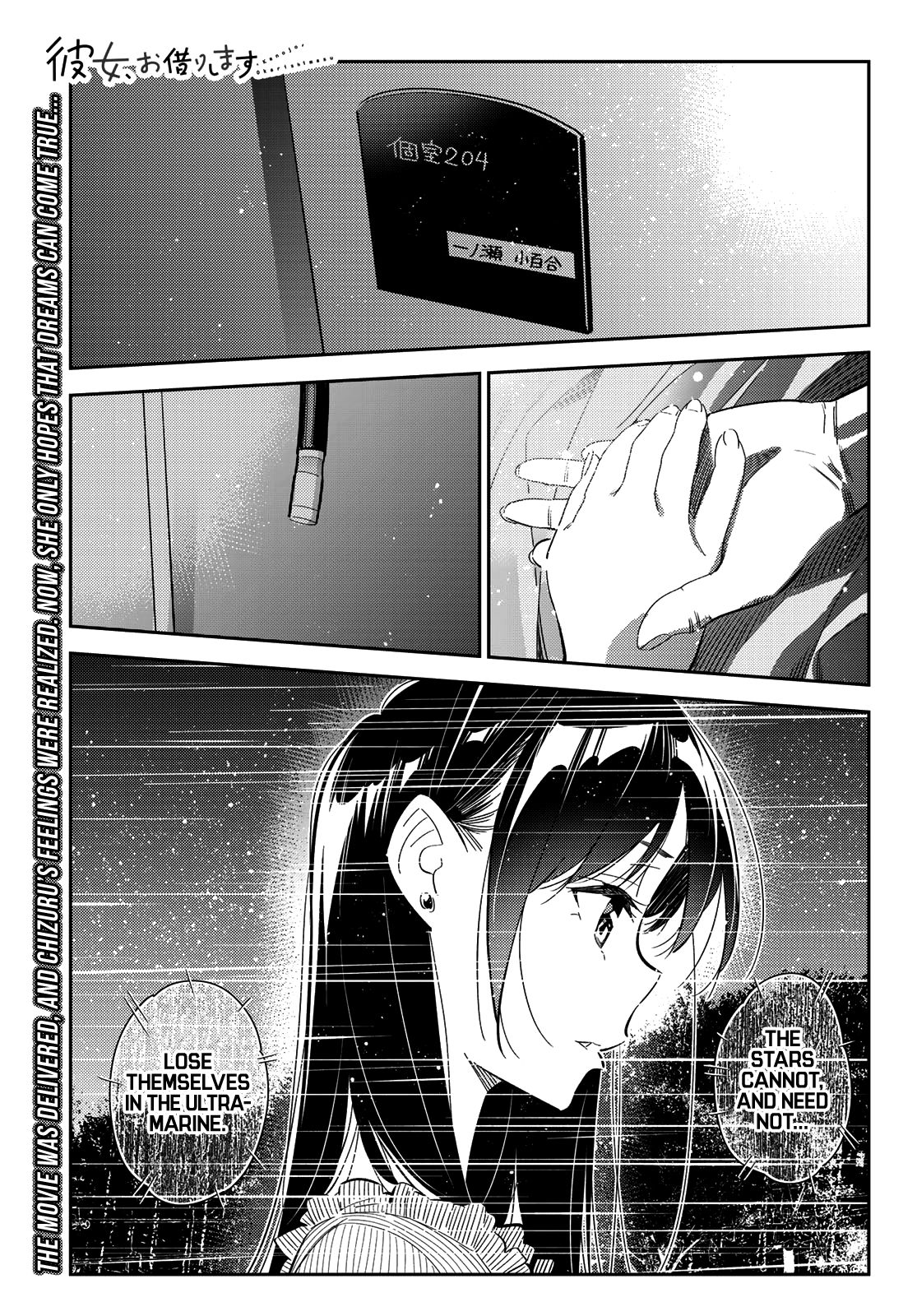 Kanojo, Okarishimasu chapter 150 page 2