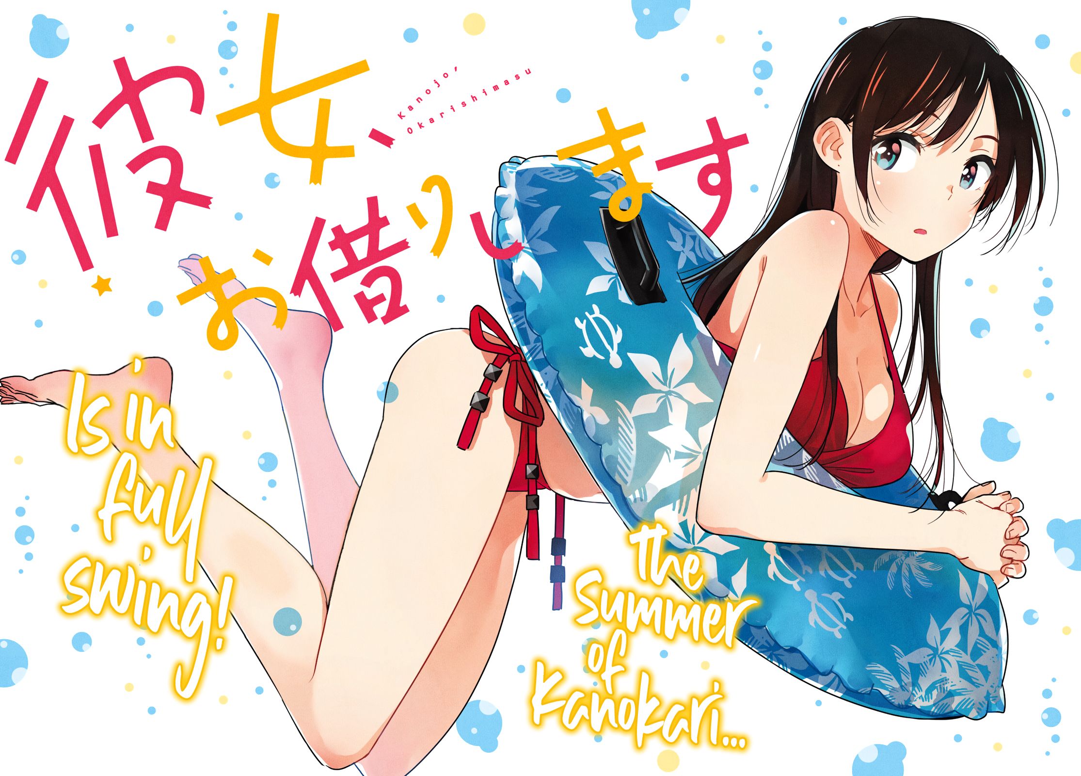 Kanojo, Okarishimasu chapter 152 page 2