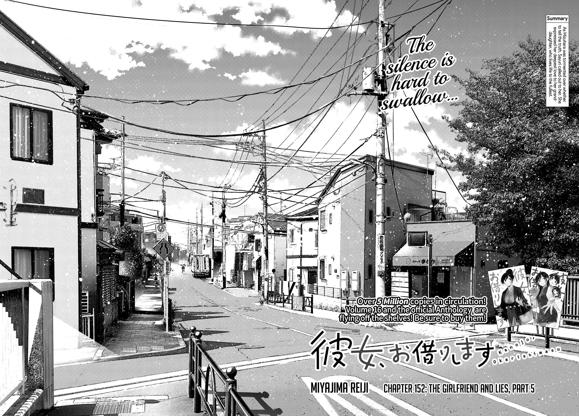 Kanojo, Okarishimasu chapter 152 page 4