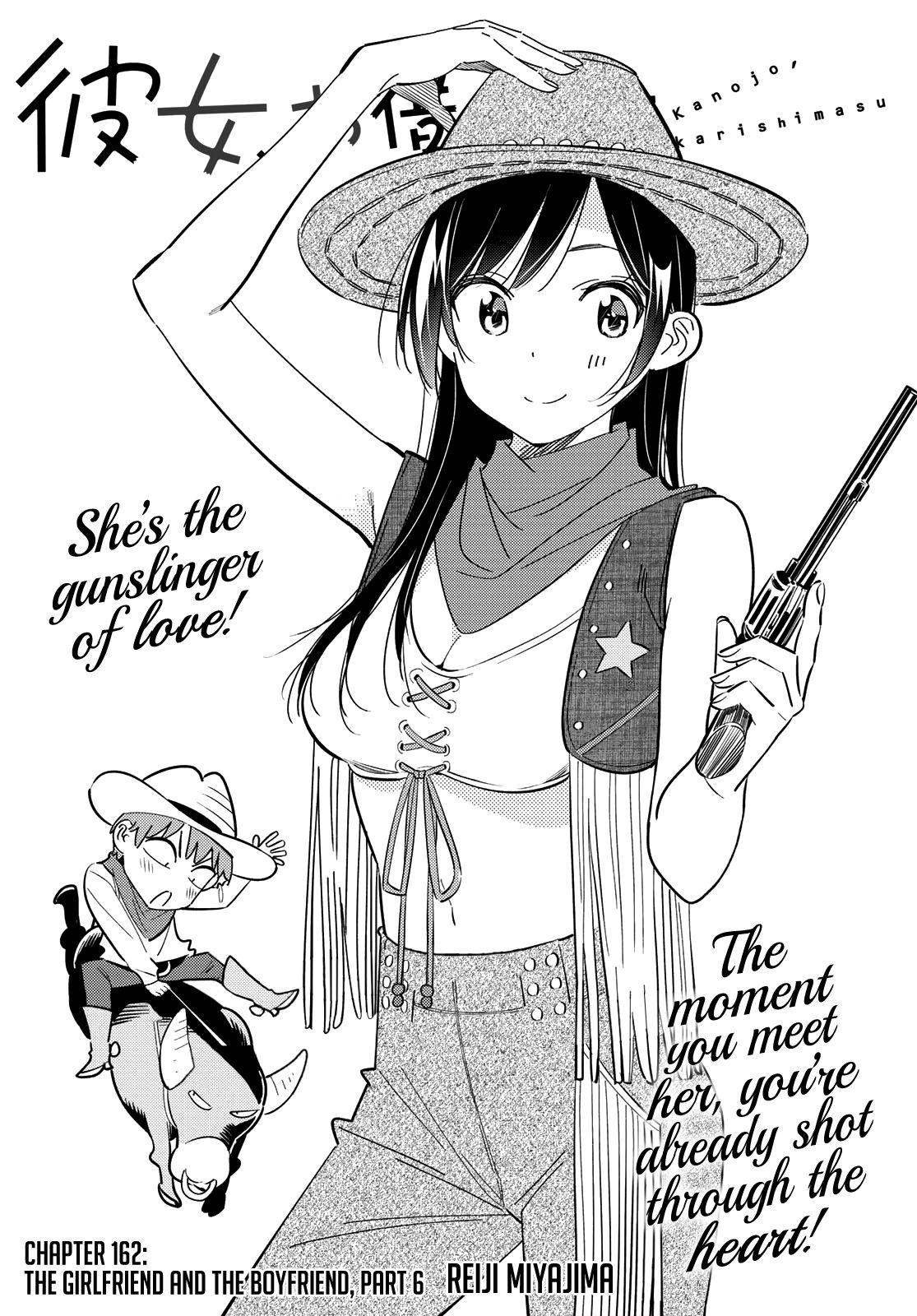 Kanojo, Okarishimasu chapter 162 page 3