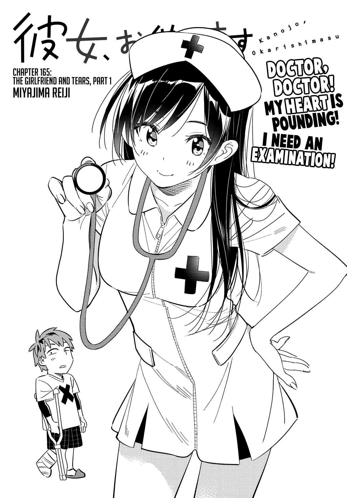 Kanojo, Okarishimasu chapter 165 page 2