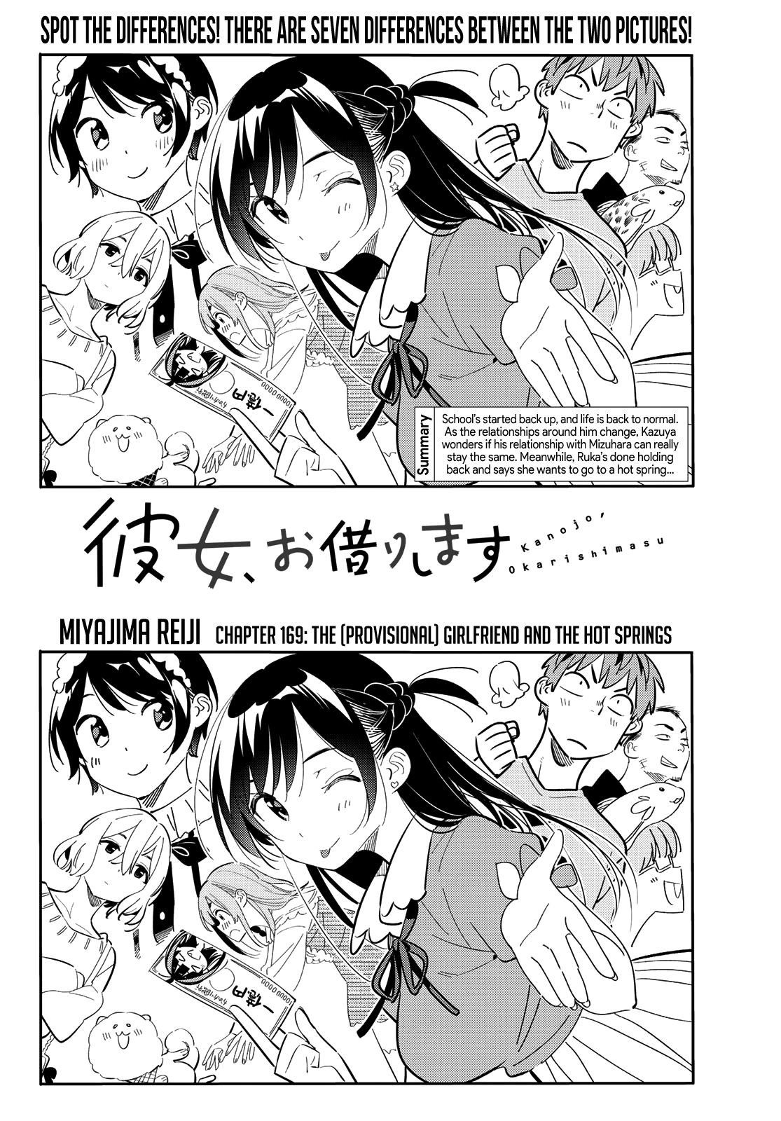 Kanojo, Okarishimasu chapter 169 page 3