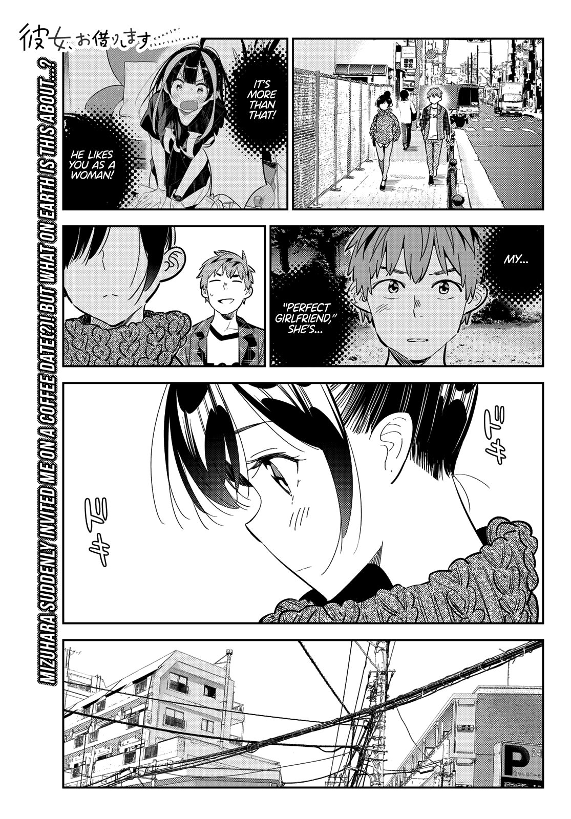 Kanojo, Okarishimasu chapter 171 page 2