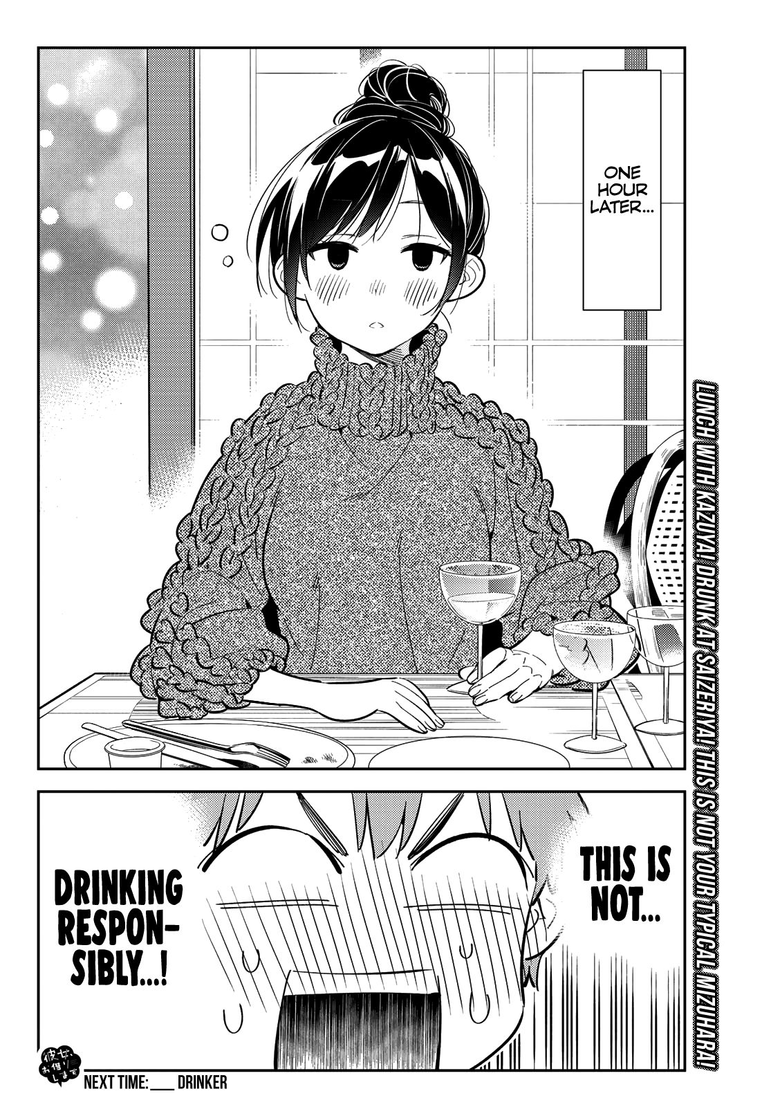Kanojo, Okarishimasu chapter 172 page 21