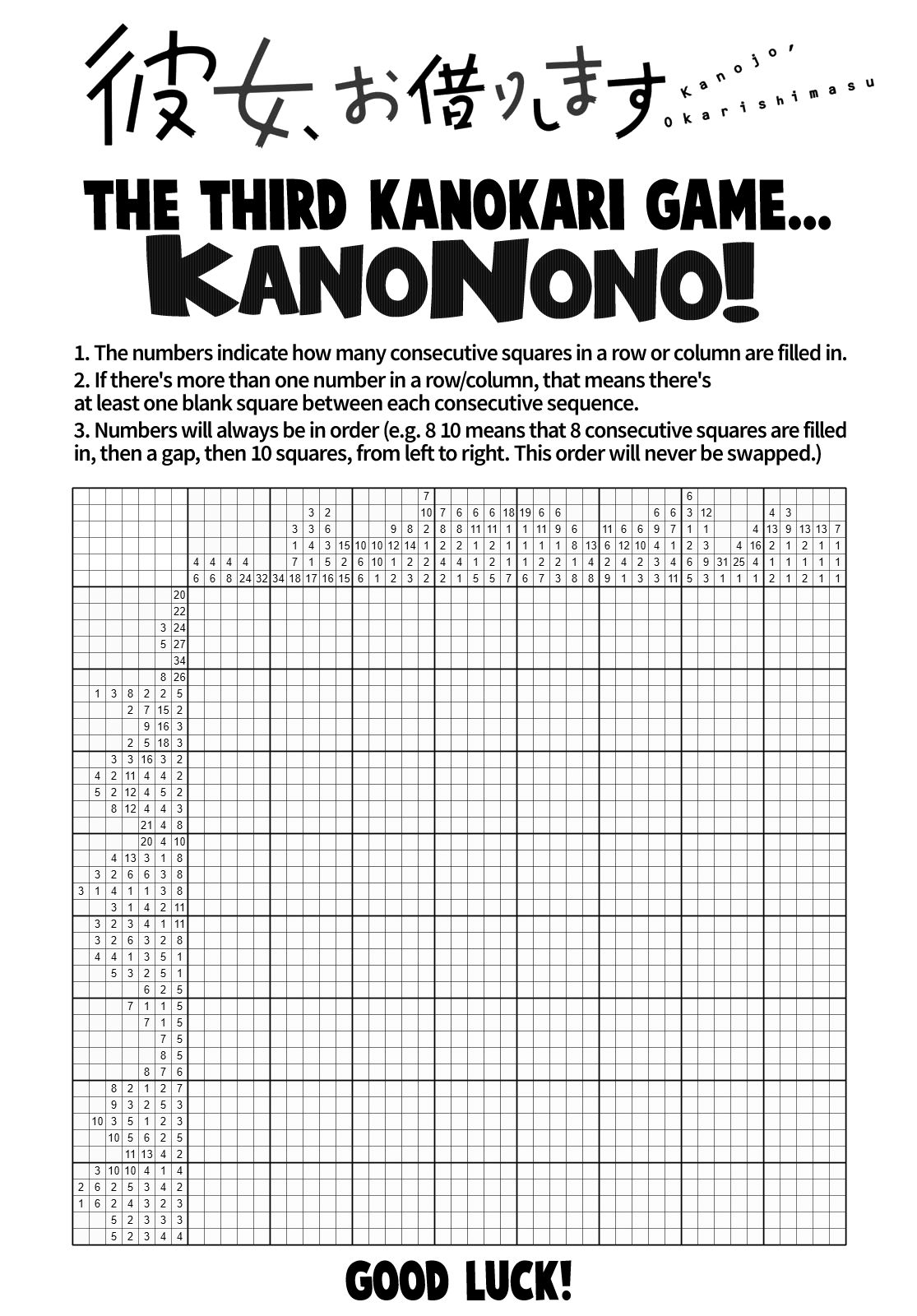 Kanojo, Okarishimasu chapter 173 page 4