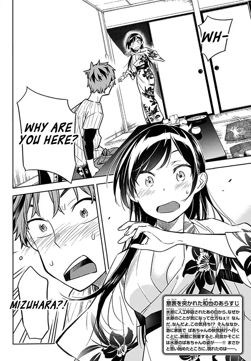Kanojo, Okarishimasu chapter 18 page 3