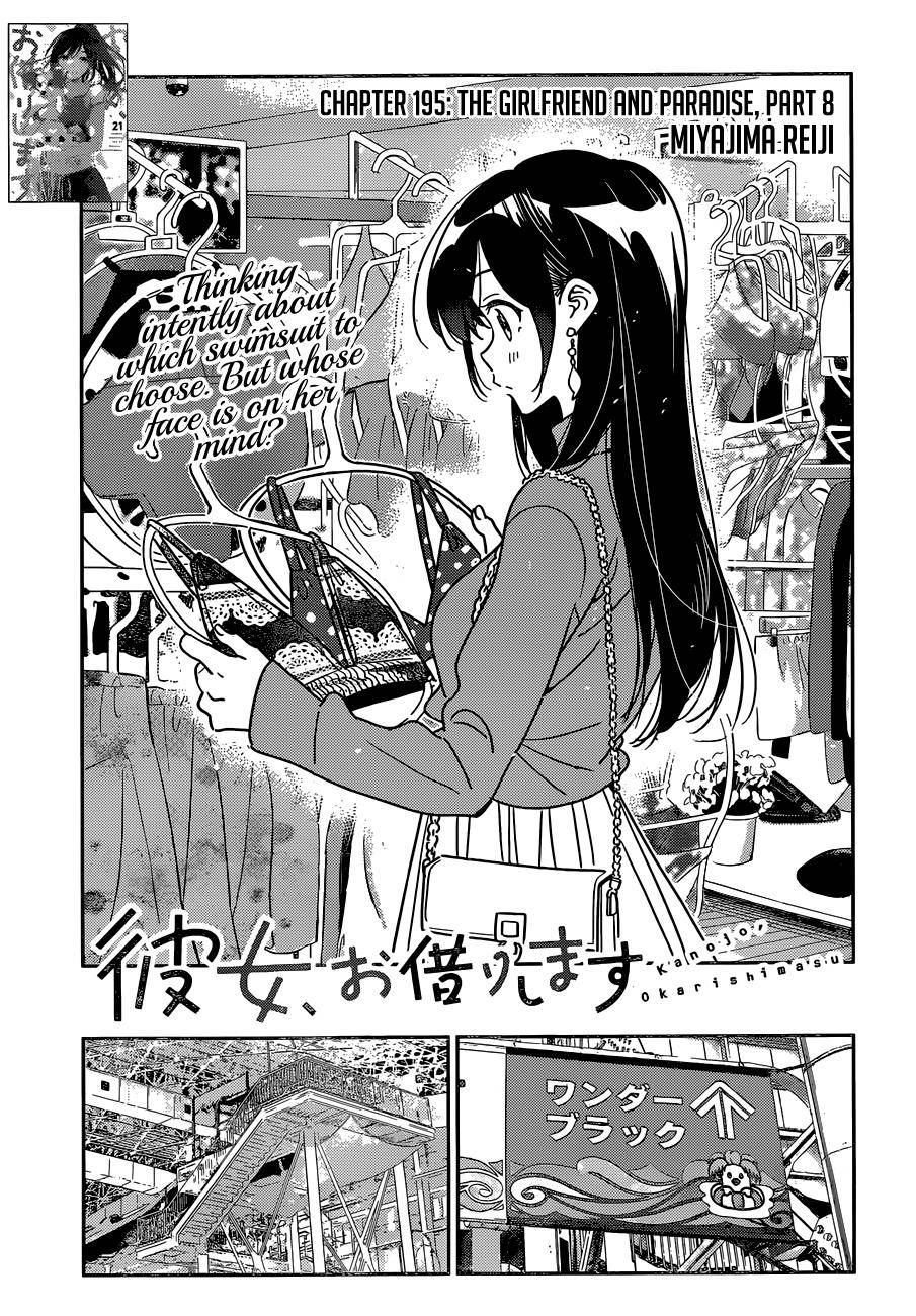 Kanojo, Okarishimasu chapter 195 page 2