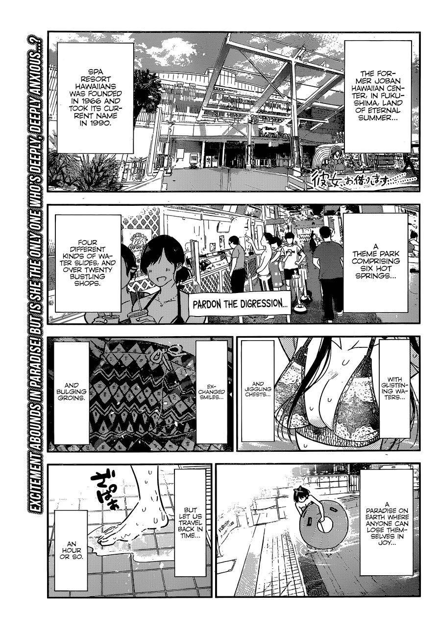 Kanojo, Okarishimasu chapter 199 page 2