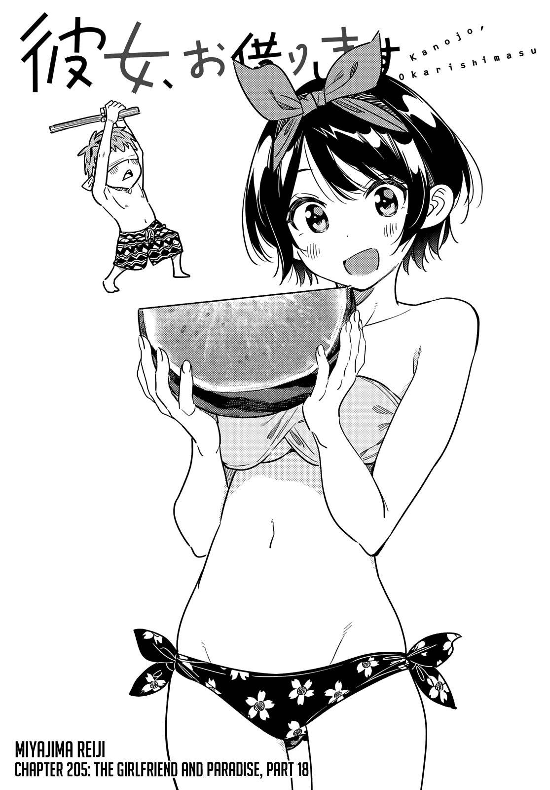 Kanojo, Okarishimasu chapter 205 page 2