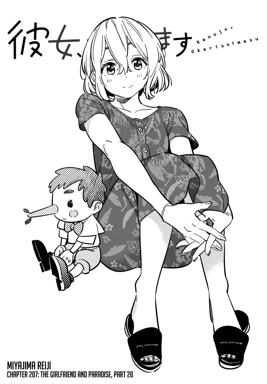 Kanojo, Okarishimasu chapter 207 page 3