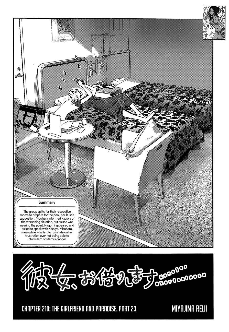 Kanojo, Okarishimasu chapter 210 page 3