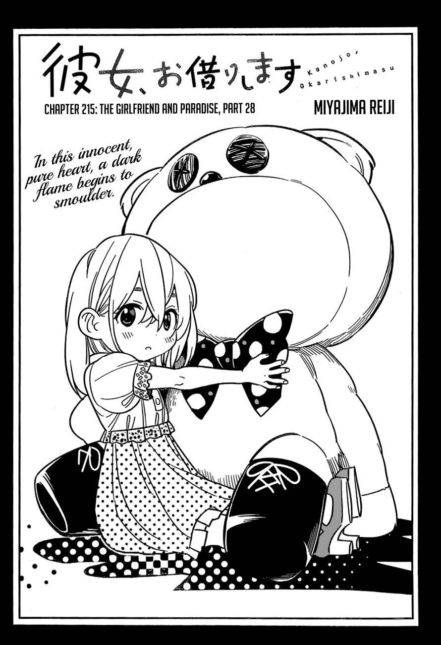 Kanojo, Okarishimasu chapter 215 page 3