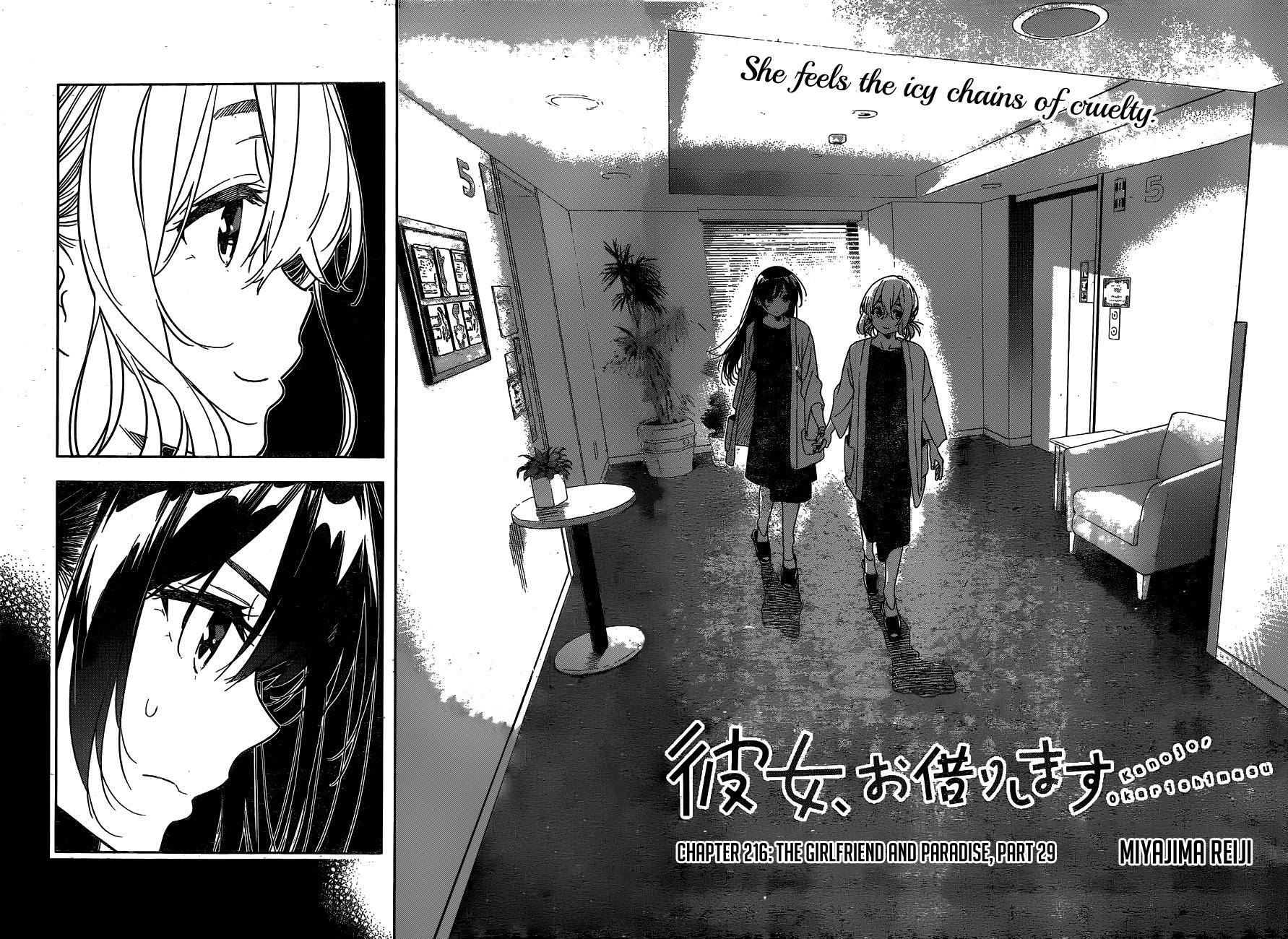 Kanojo, Okarishimasu chapter 216 page 3