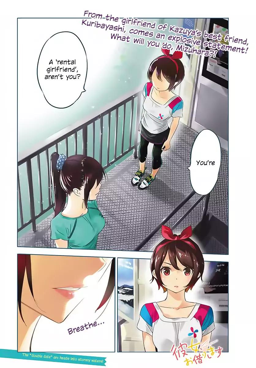 Kanojo, Okarishimasu chapter 22 page 3