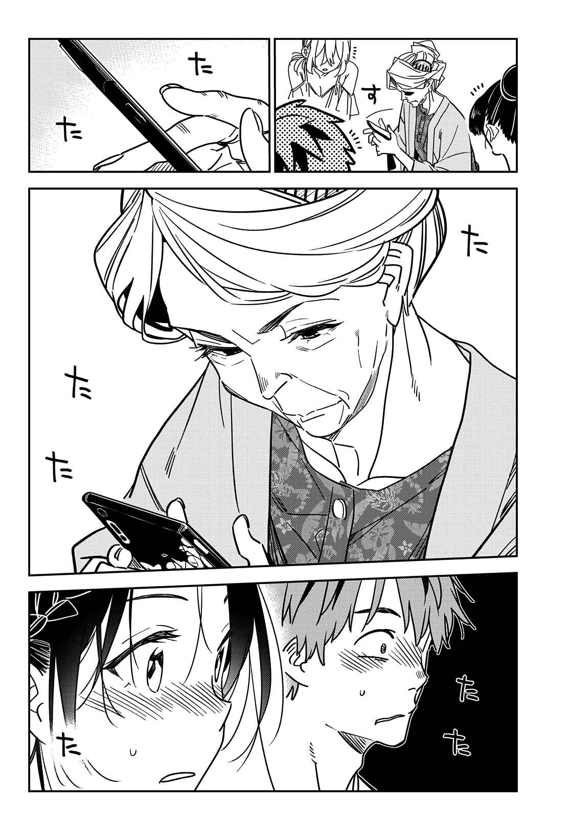 Kanojo, Okarishimasu chapter 221 page 12