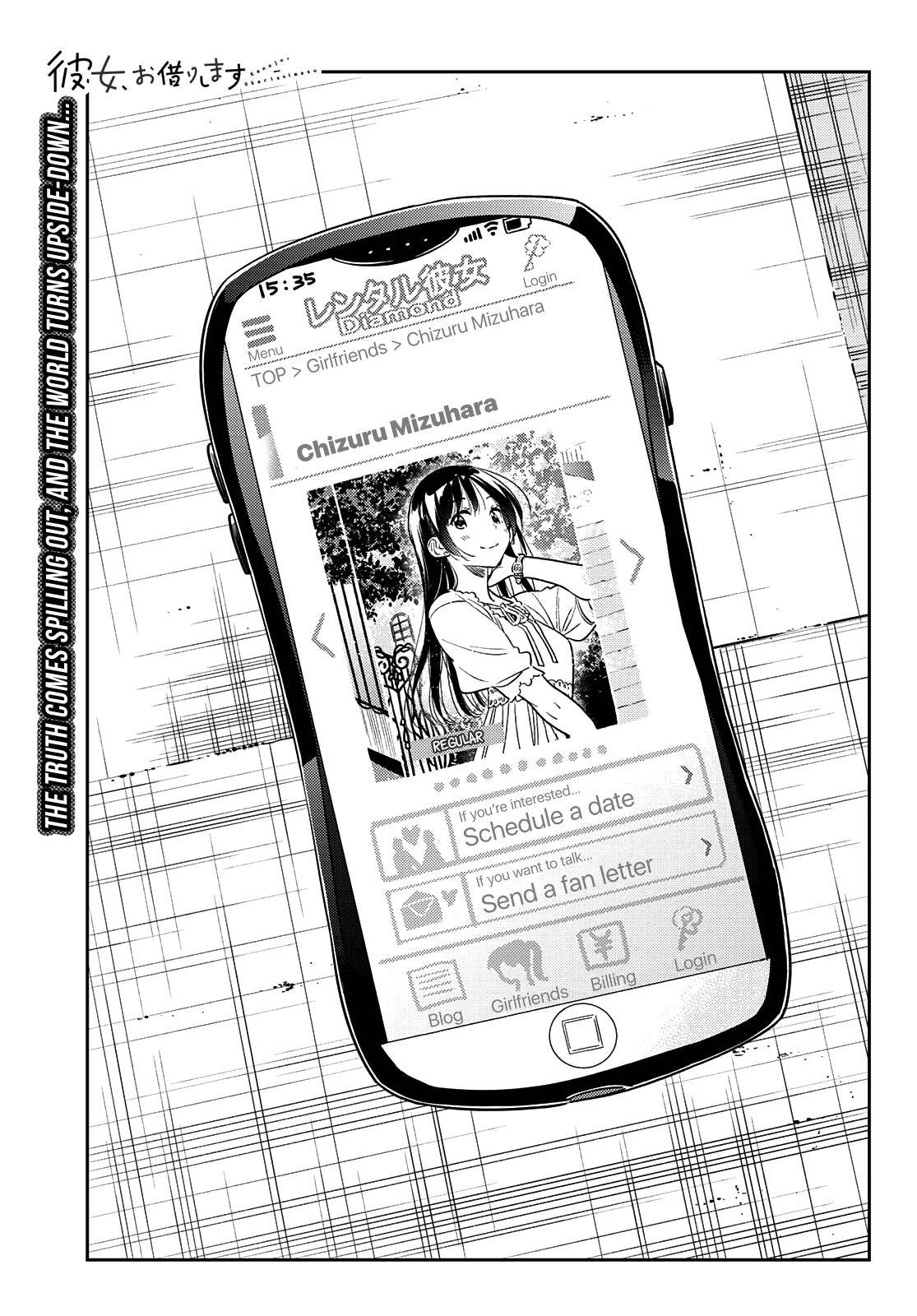 Kanojo, Okarishimasu chapter 221 page 2