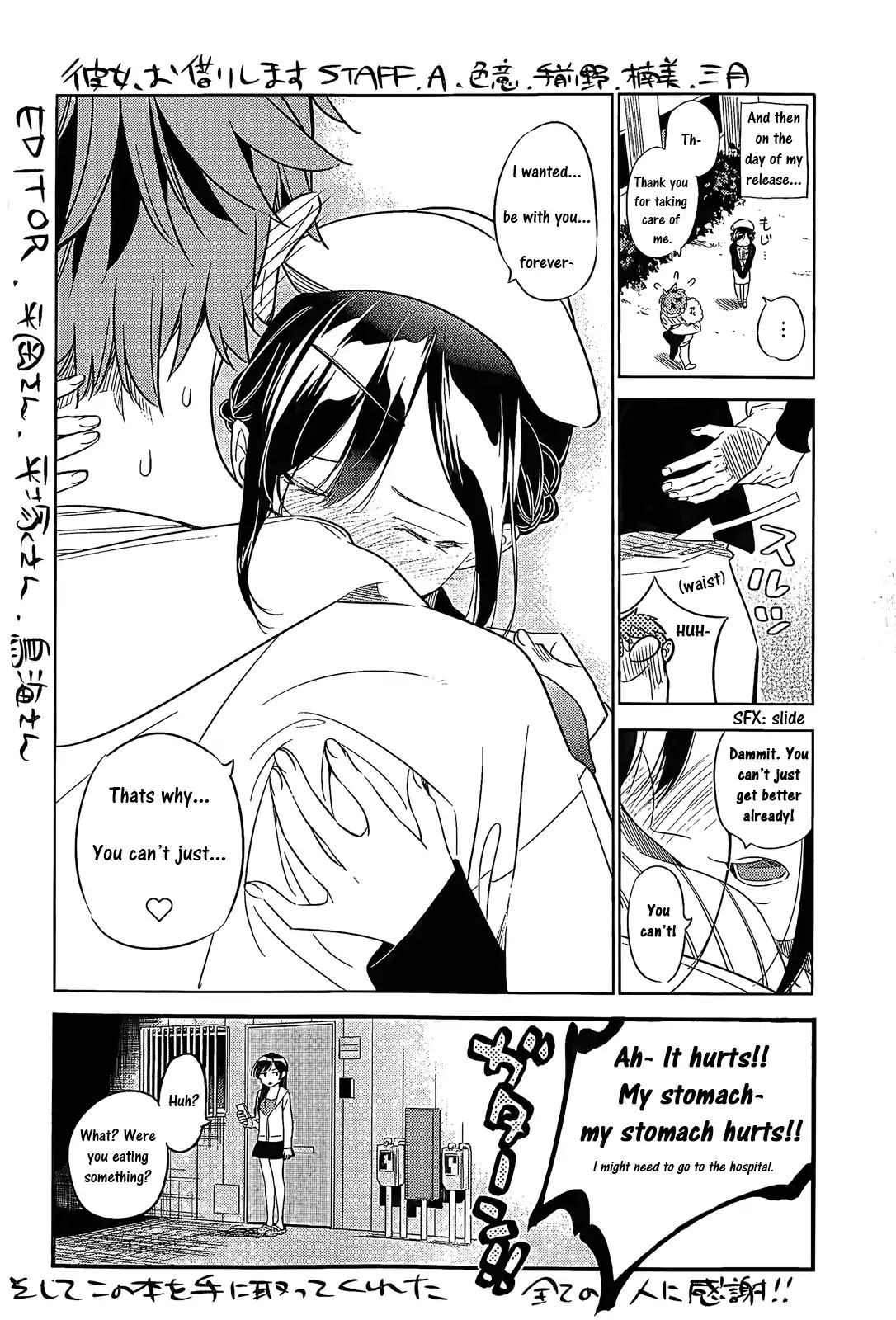 Kanojo, Okarishimasu chapter 23.5 page 2