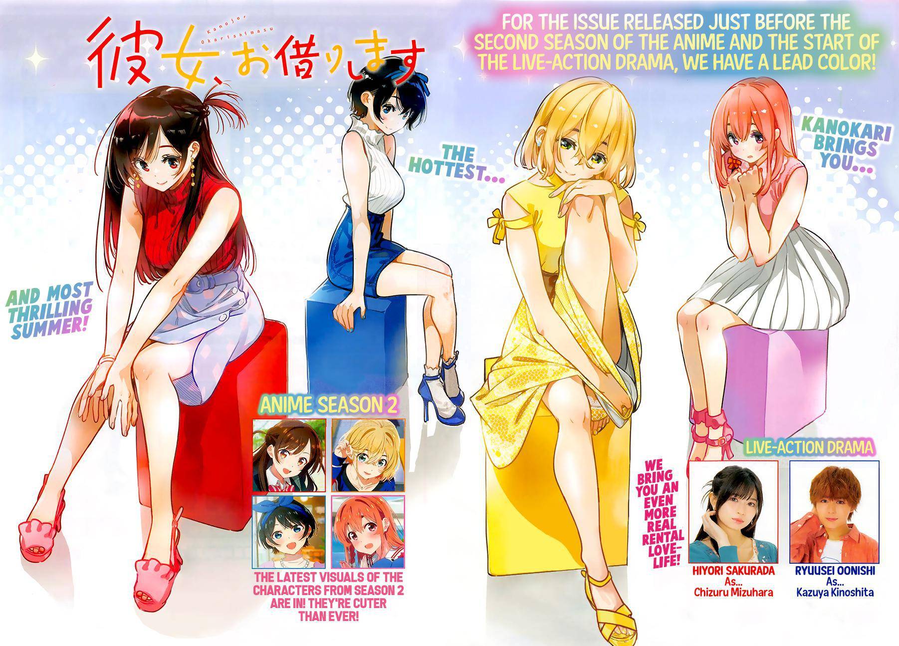 Kanojo, Okarishimasu chapter 240 page 2