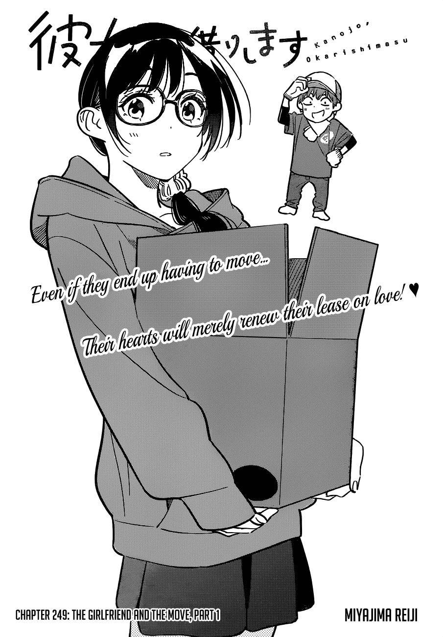 Kanojo, Okarishimasu chapter 249 page 3