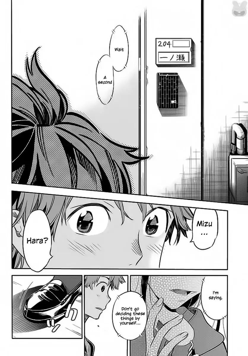 Kanojo, Okarishimasu chapter 25 page 13