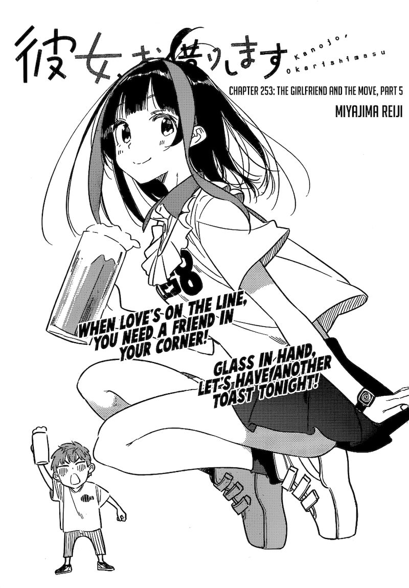 Kanojo, Okarishimasu chapter 253 page 3