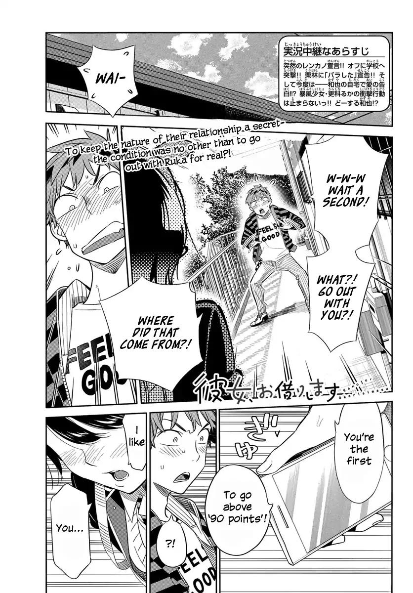 Kanojo, Okarishimasu chapter 26 page 1