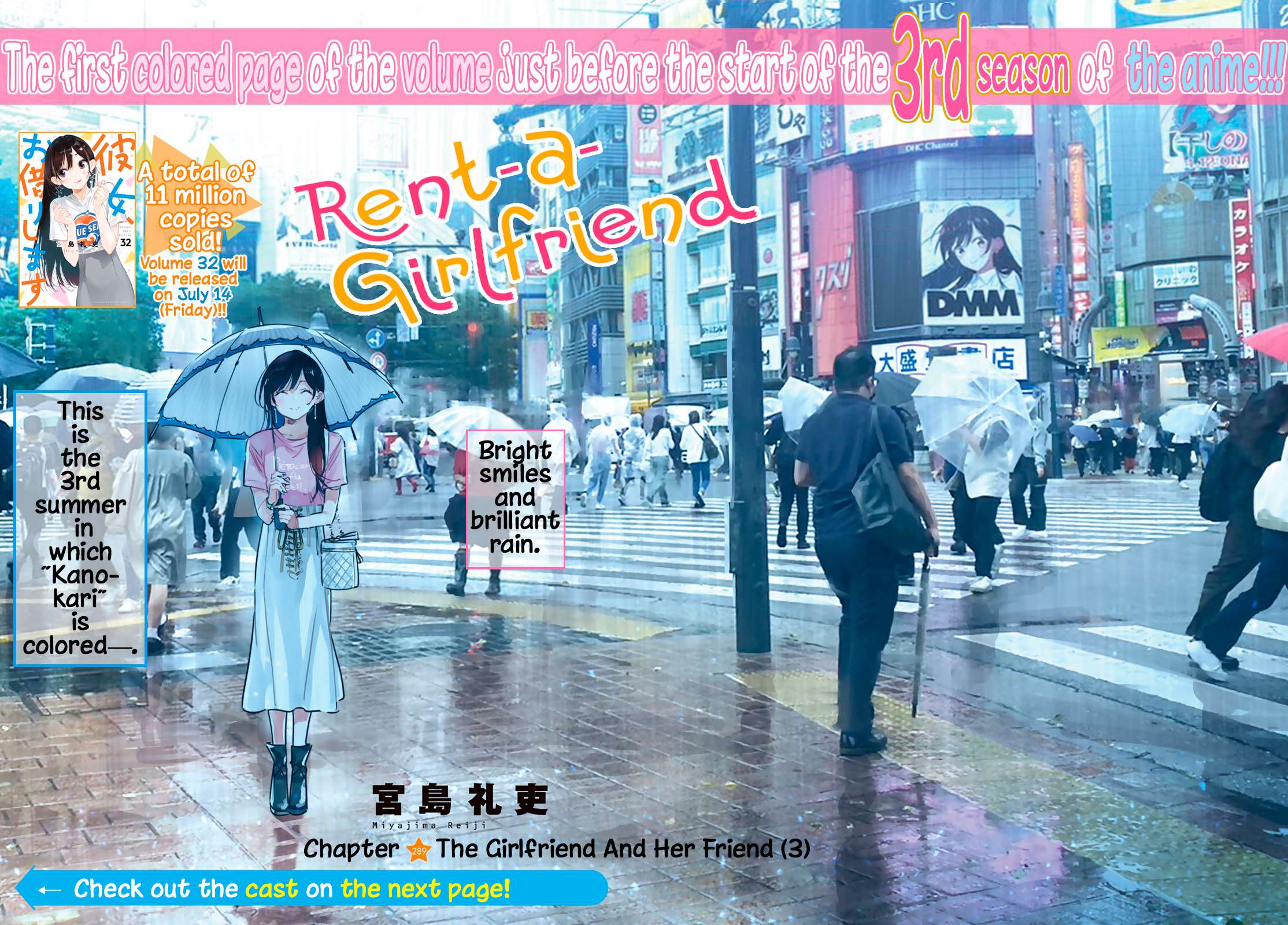 Kanojo, Okarishimasu chapter 289 page 2