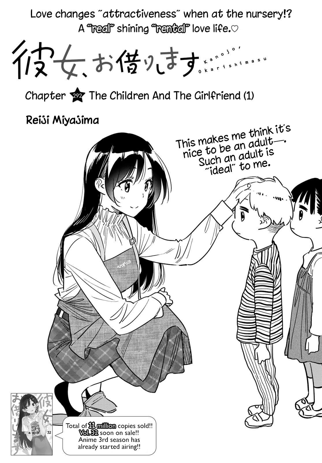 Kanojo, Okarishimasu chapter 292 page 1
