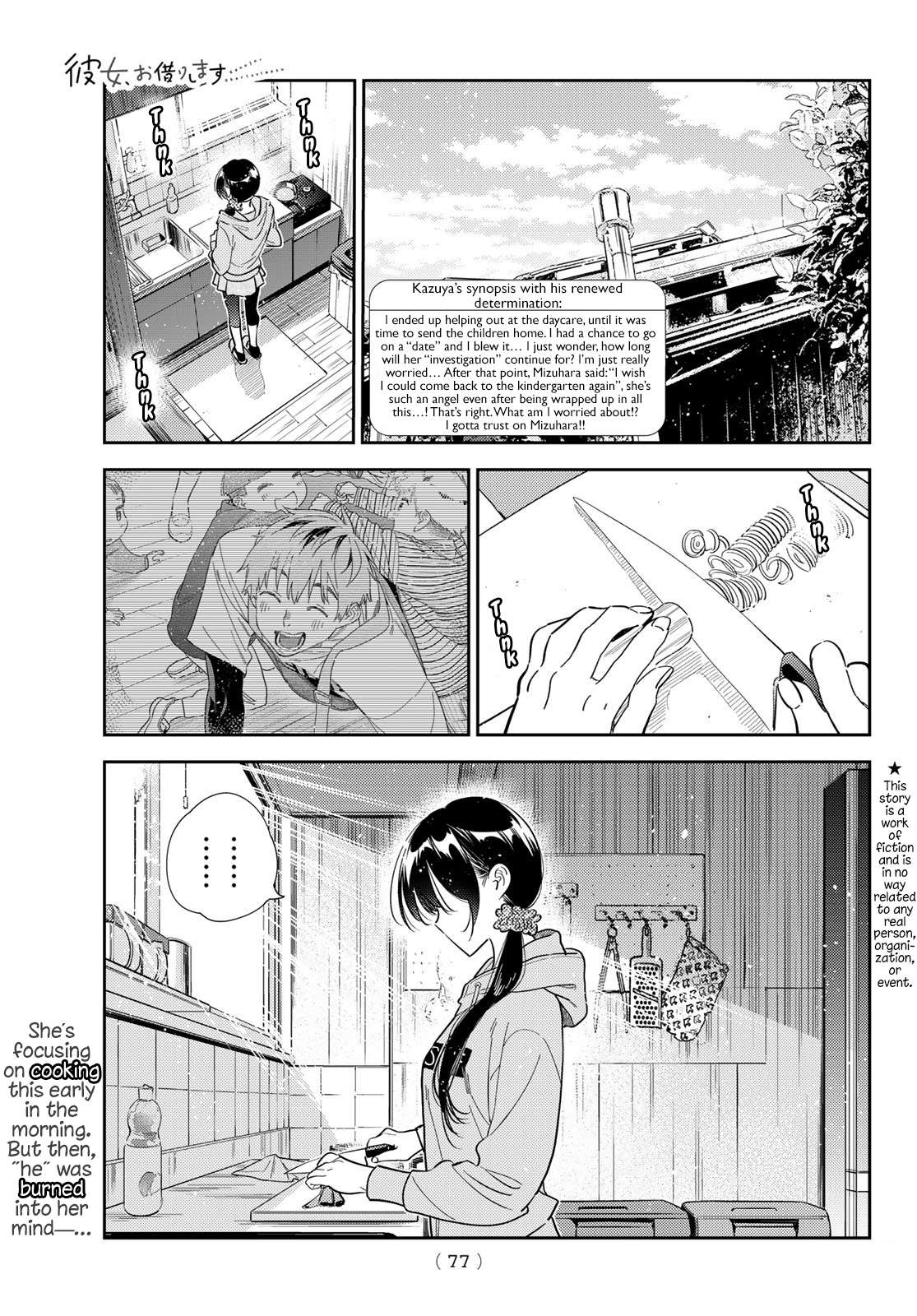 Kanojo, Okarishimasu chapter 297 page 1