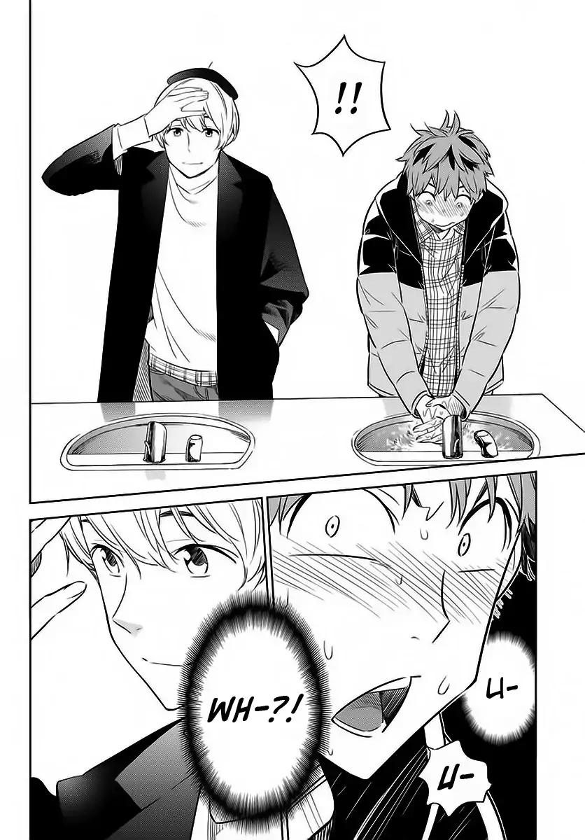 Kanojo, Okarishimasu chapter 30 page 17