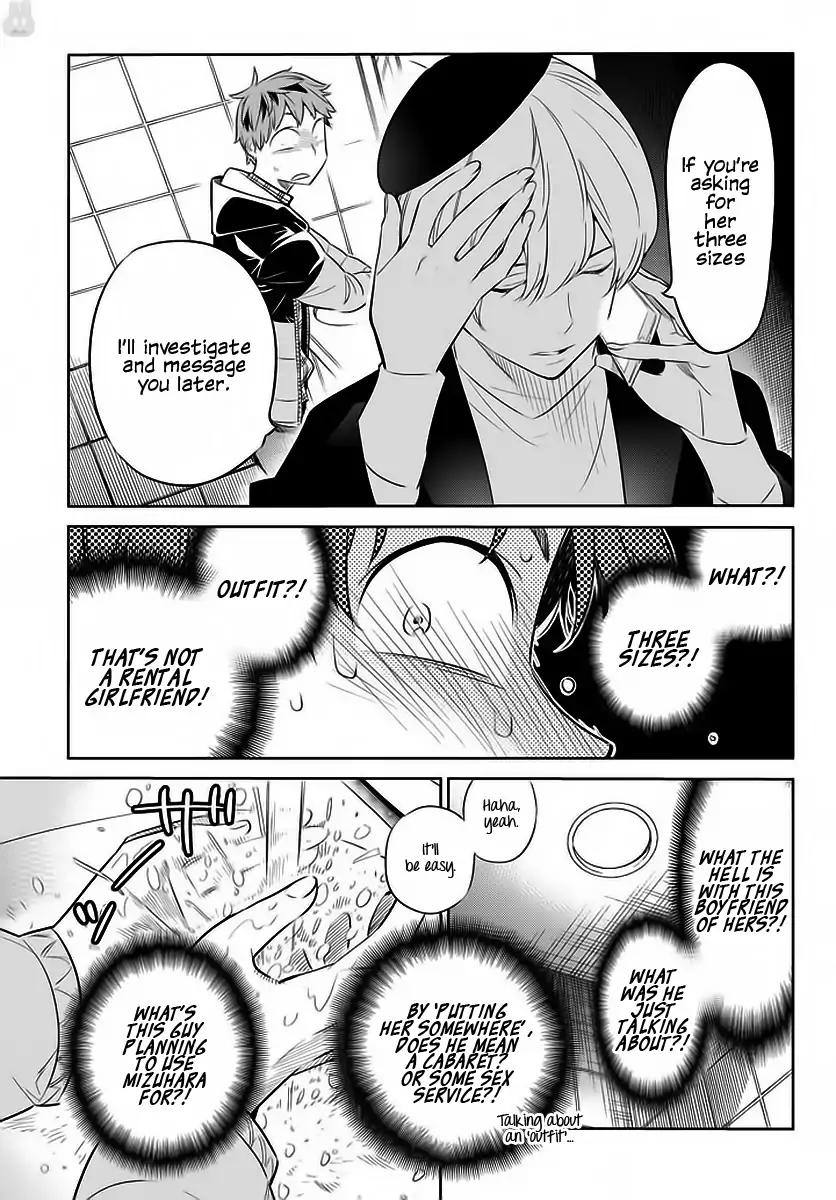 Kanojo, Okarishimasu chapter 30 page 20