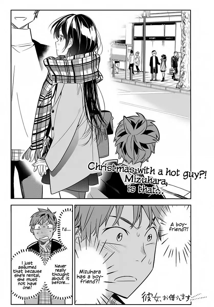 Kanojo, Okarishimasu chapter 30 page 3