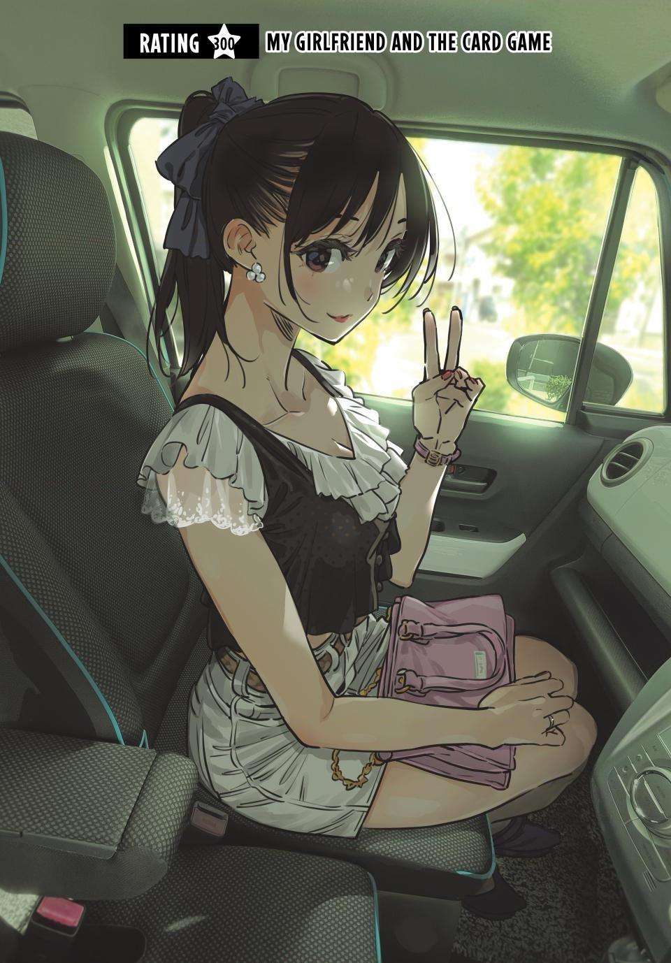 Kanojo, Okarishimasu chapter 300 page 1