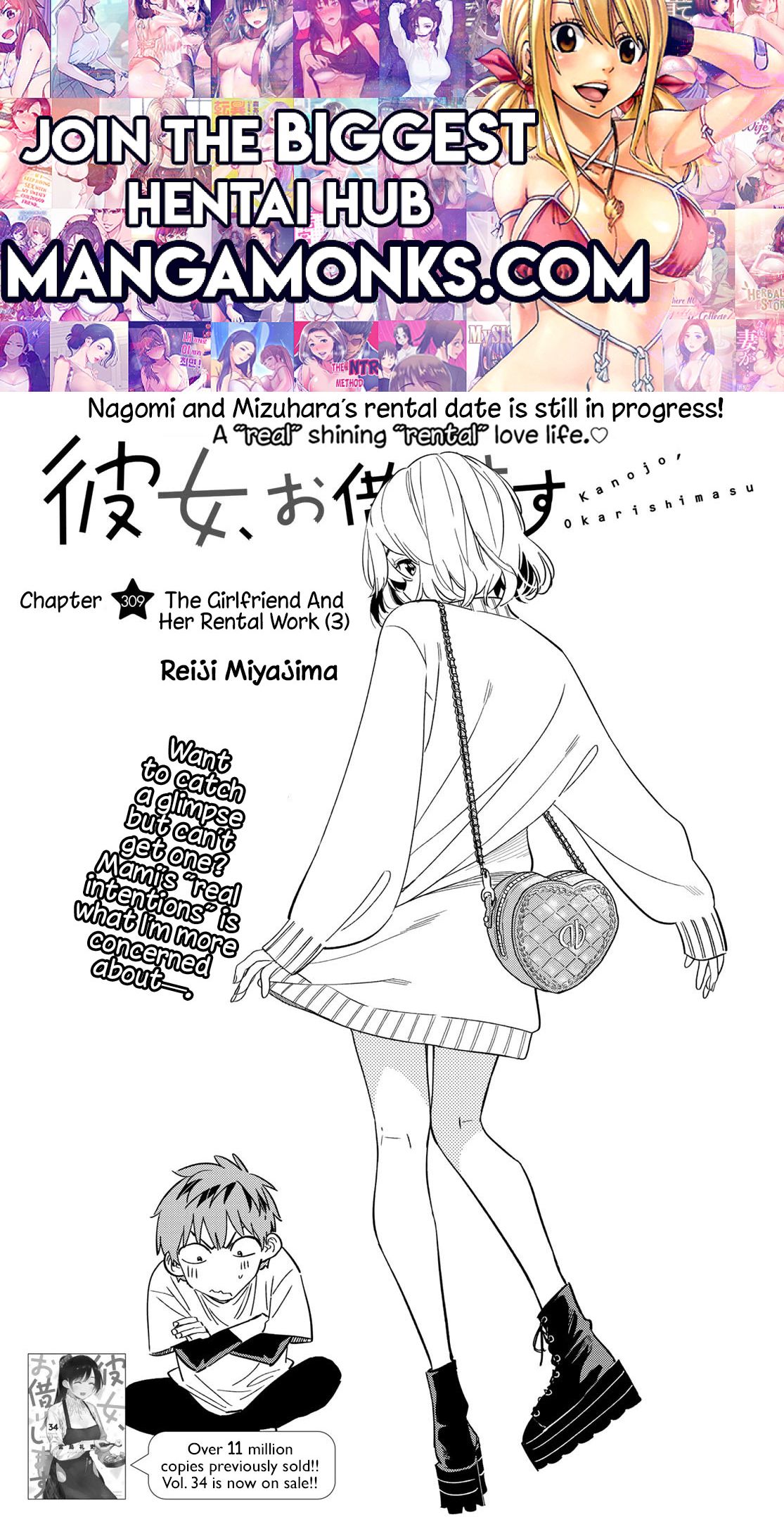 Kanojo, Okarishimasu chapter 309 page 1