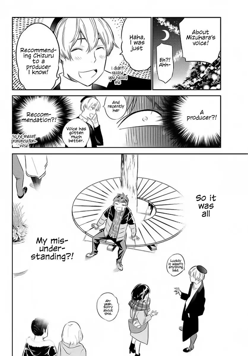 Kanojo, Okarishimasu chapter 31 page 17