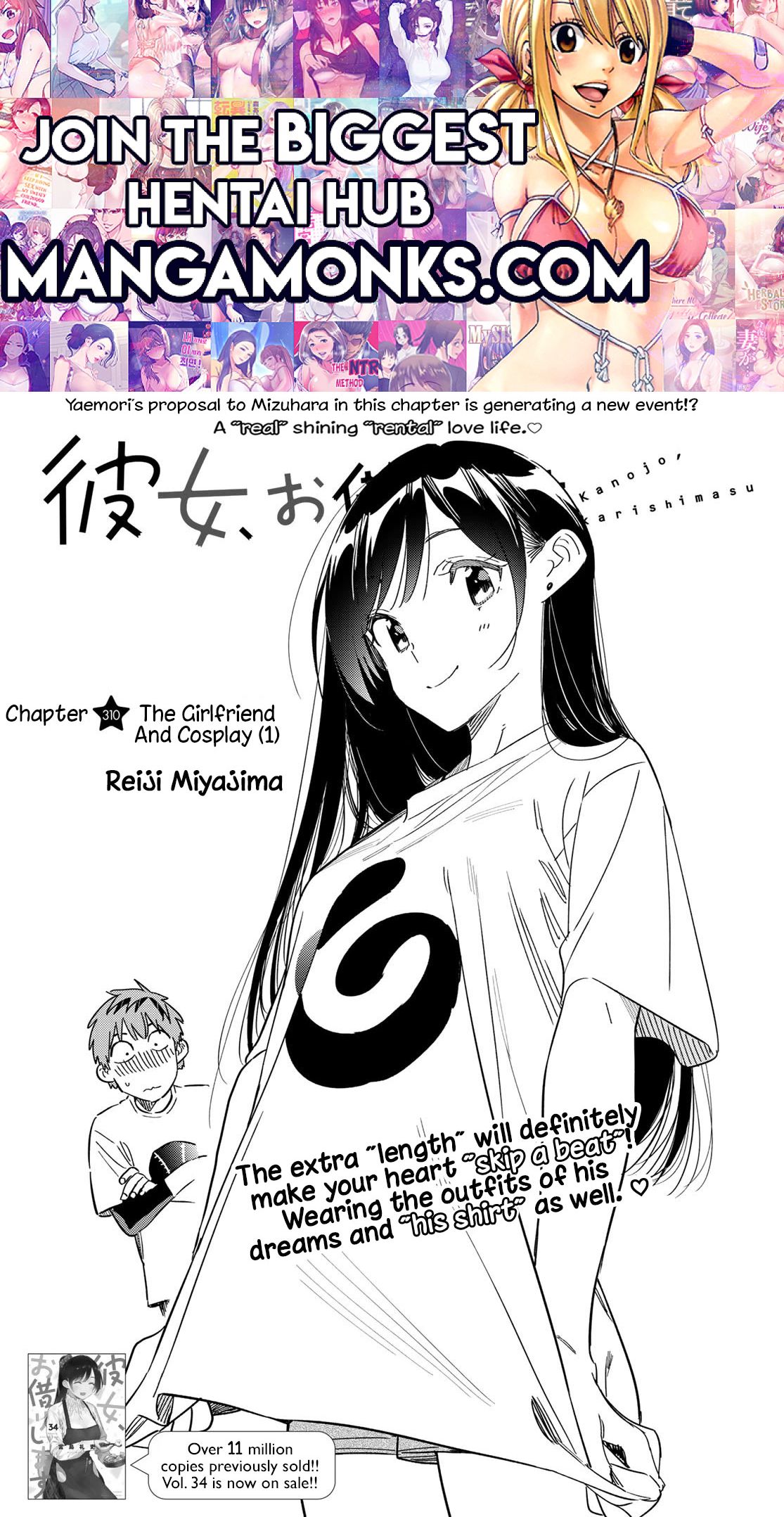 Kanojo, Okarishimasu chapter 310 page 1