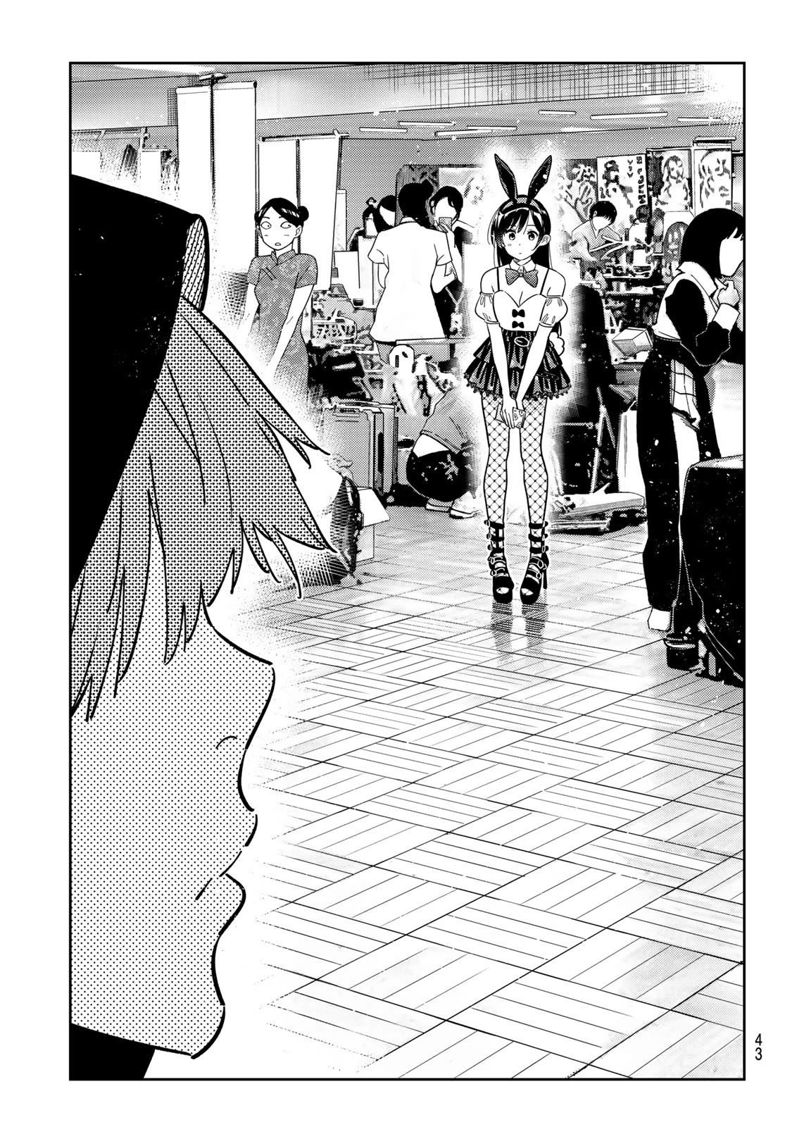 Kanojo, Okarishimasu chapter 311 page 7