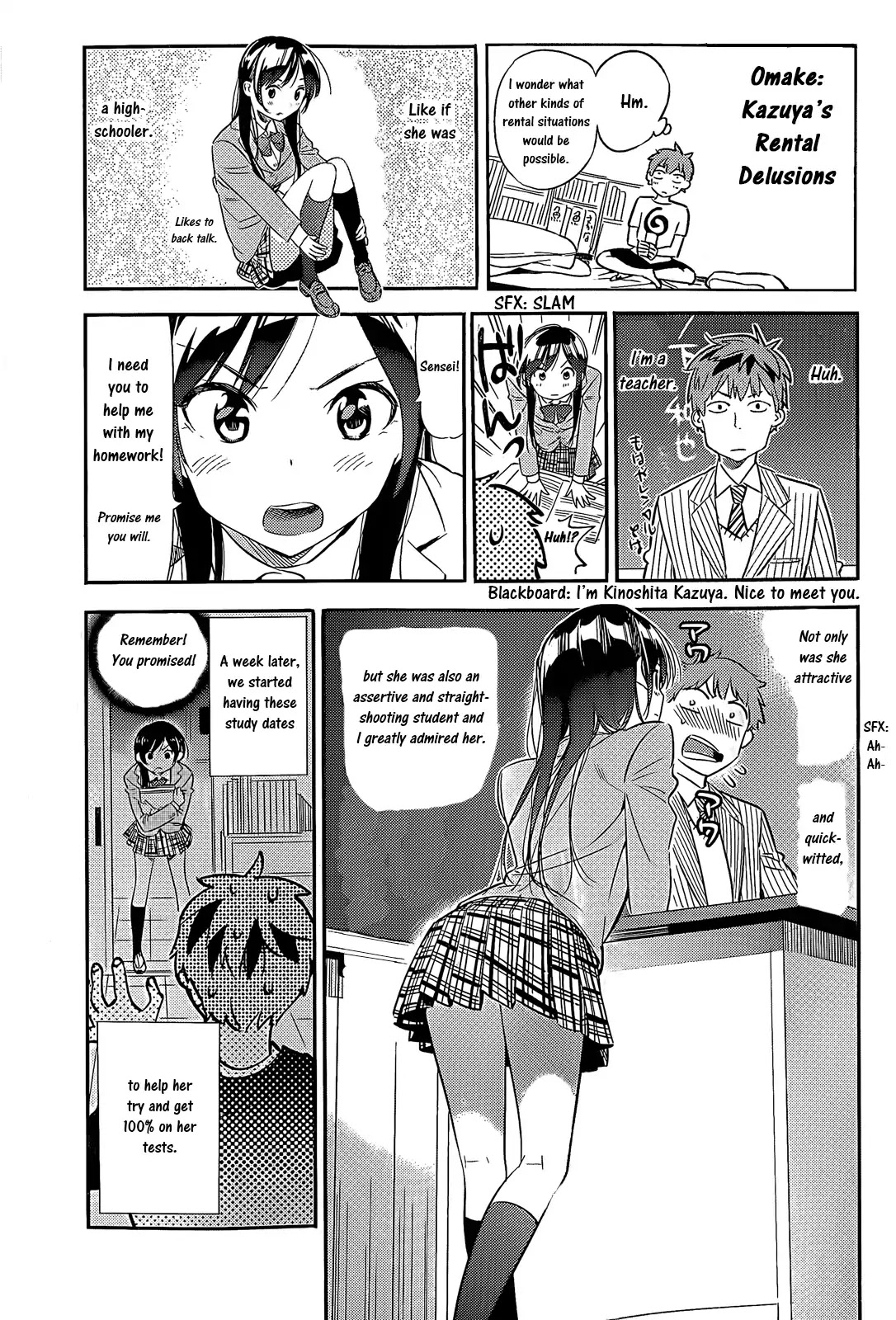 Kanojo, Okarishimasu chapter 32.5 page 1