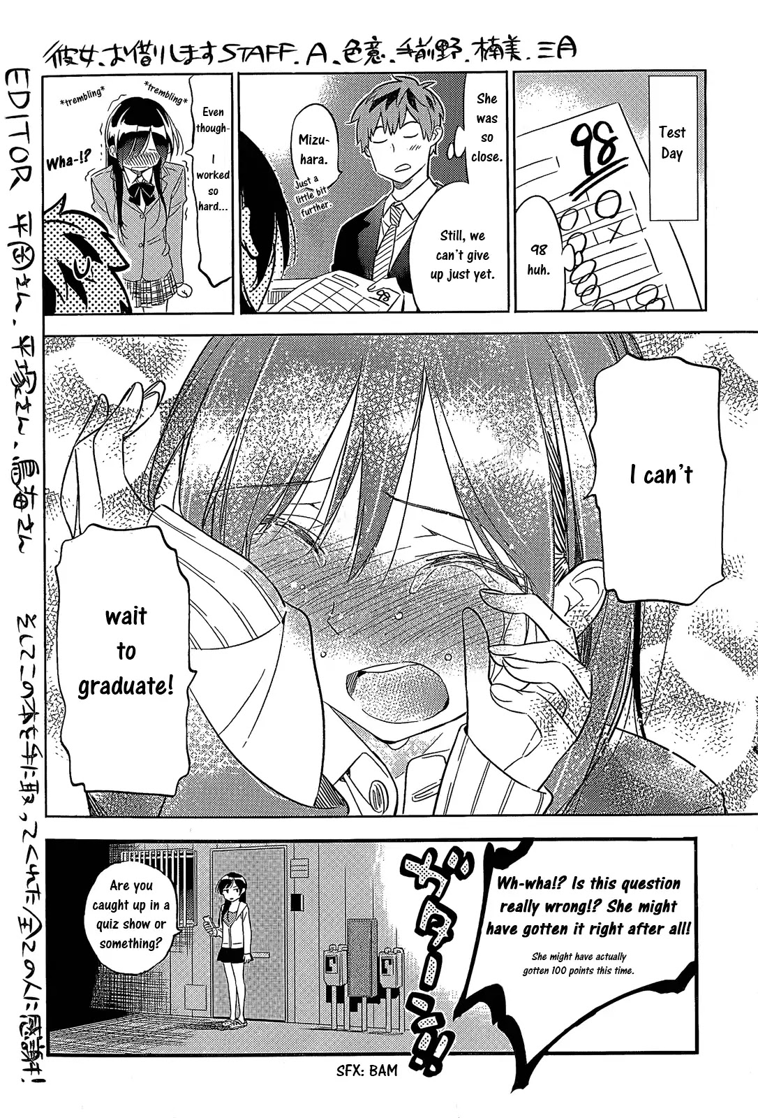 Kanojo, Okarishimasu chapter 32.5 page 2